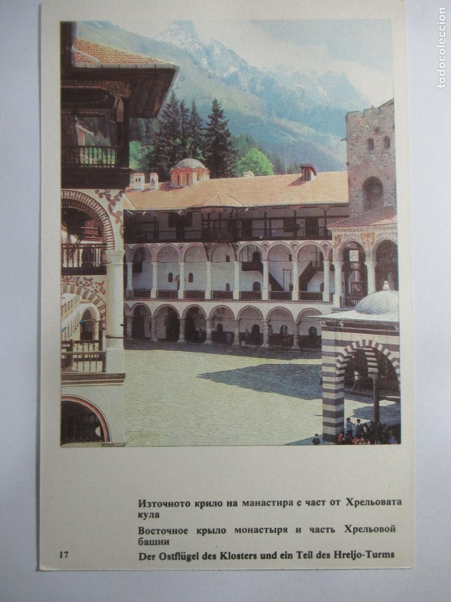 Coleccionismo: Ficha Rusa / Rusia colecci&oacute;n con im&aacute;genes del pa&iacute;s a doble cara n&ordm; 17 y 18 - 17 x 11 cm. ver reverso