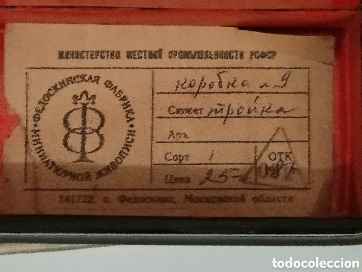 Coleccionismo: caja de laca rusa estilo Palekh - Foto 10