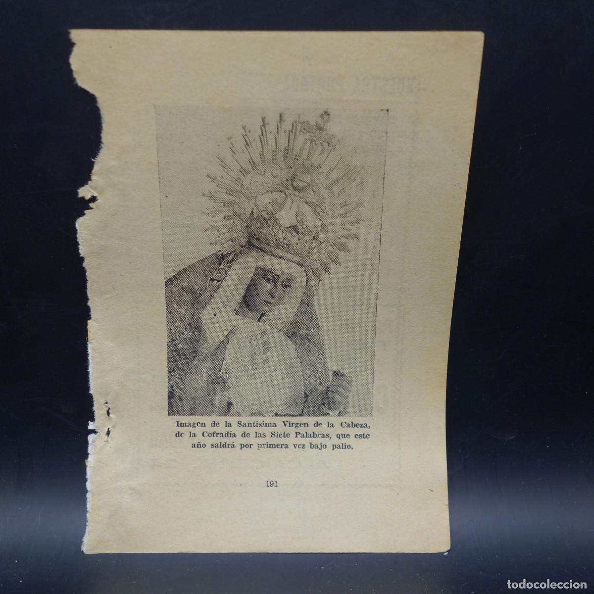 Coleccionismo: FOLLETO DE PROPAGANDA DE CONFITERIA URIBE Y AL DORSO IMAGEN RELIGIOSA