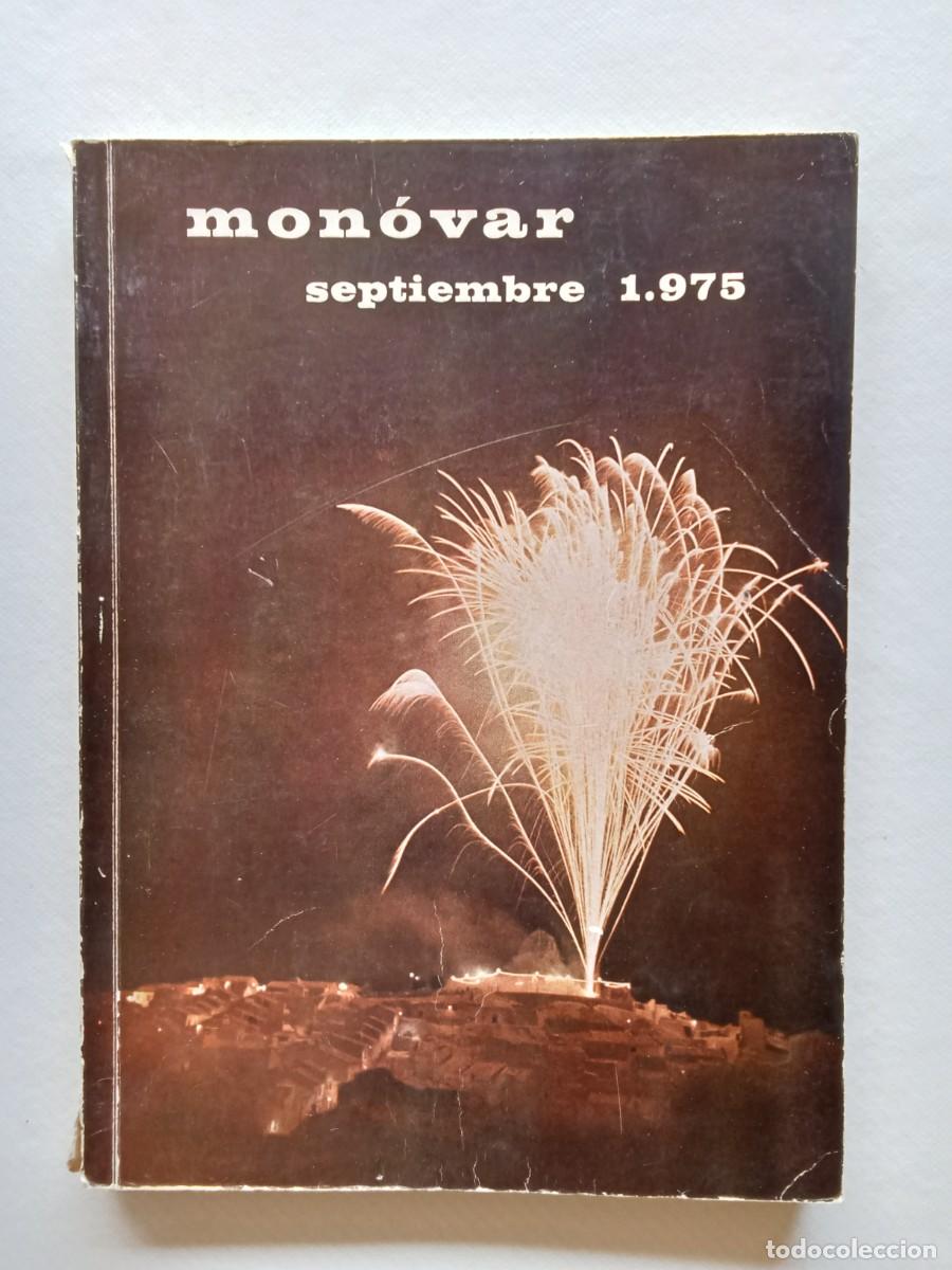 Coleccionismo: PROGRAMA DE FIESTAS SEPTIEMBRE 1975 MON&Oacute;VAR PATRONA SANT&Iacute;SIMA VIRGEN DEL REMEDIO