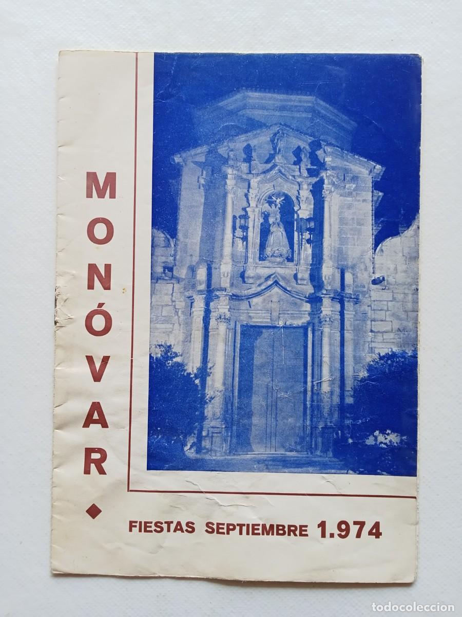 Coleccionismo: PROGRAMA DE FIESTAS SEPTIEMBRE 1974 MON&Oacute;VAR PATRONA SANT&Iacute;SIMA VIRGEN DEL REMEDIO