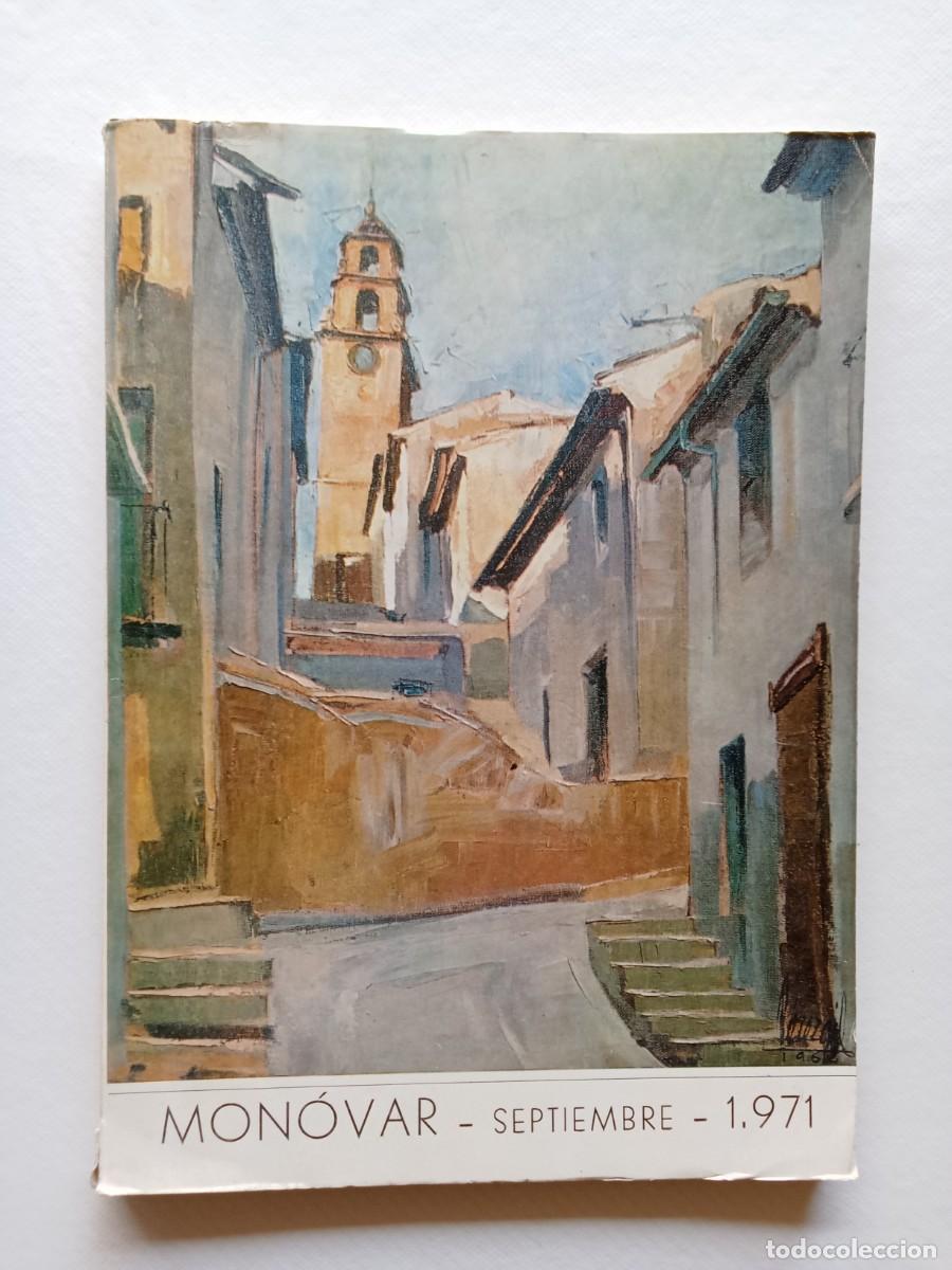 Coleccionismo: PROGRAMA DE FIESTAS SEPTIEMBRE 1971 MON&Oacute;VAR PATRONA SANT&Iacute;SIMA VIRGEN DEL REMEDIO