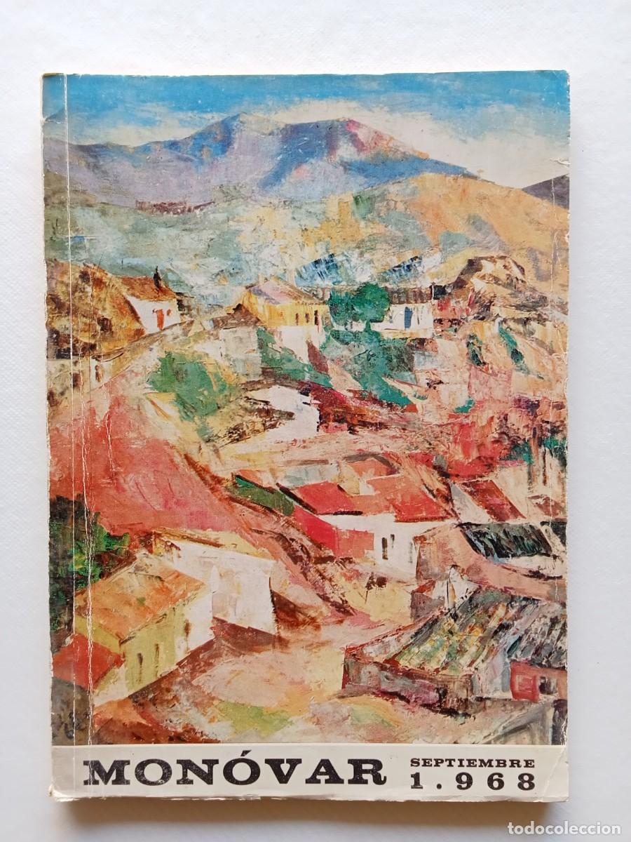 Coleccionismo: PROGRAMA DE FIESTAS SEPTIEMBRE 1968 MON&Oacute;VAR PATRONA SANT&Iacute;SIMA VIRGEN DEL REMEDIO