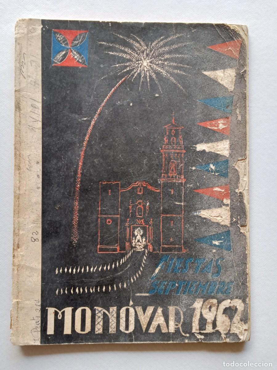 Coleccionismo: PROGRAMA DE FIESTAS SEPTIEMBRE 1962 MON&Oacute;VAR PATRONA SANT&Iacute;SIMA VIRGEN DEL REMEDIO
