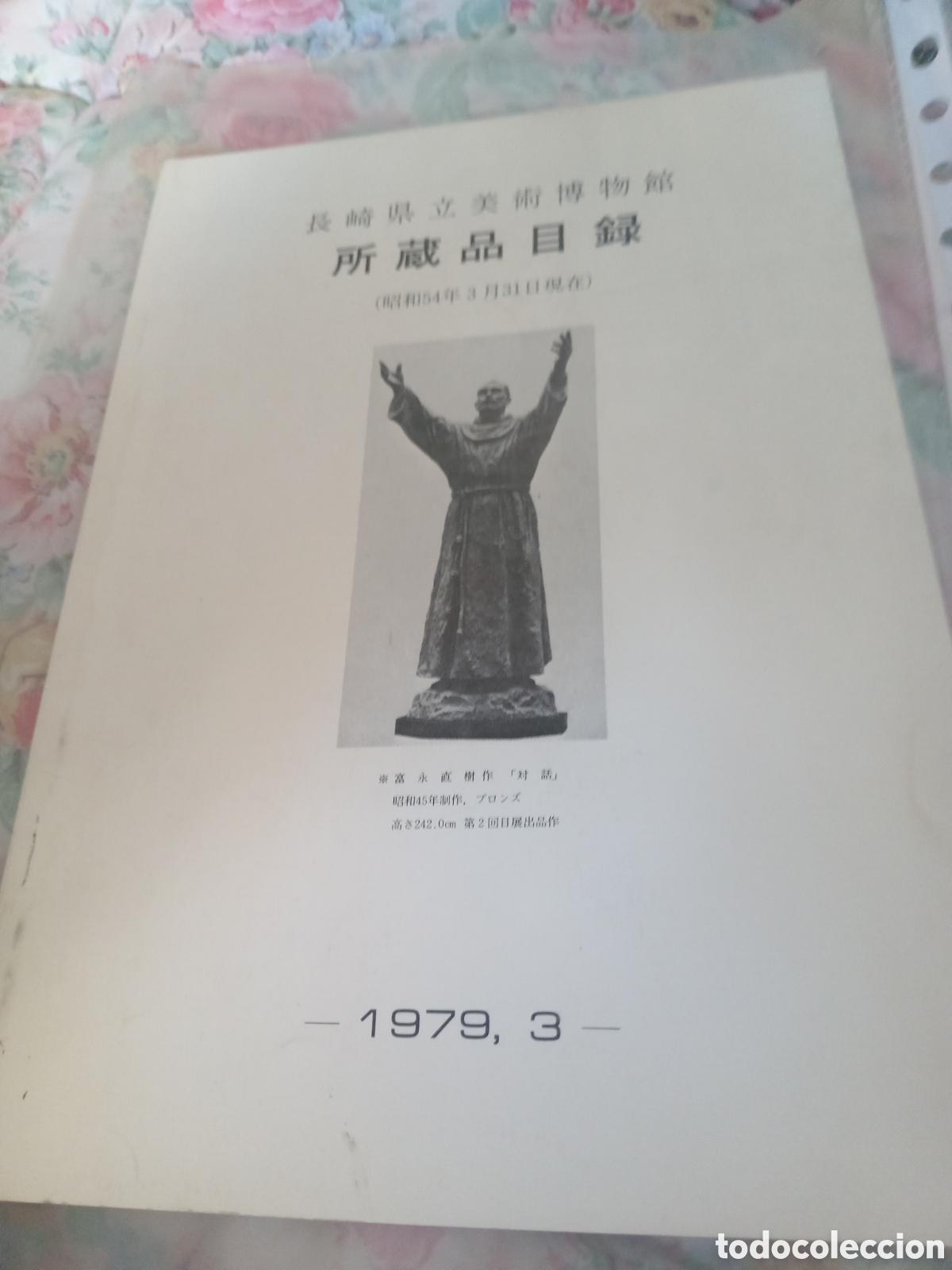 Coleccionismo: Libreto Inventario de Arte Prefectura Nagasaki 1979 En japones