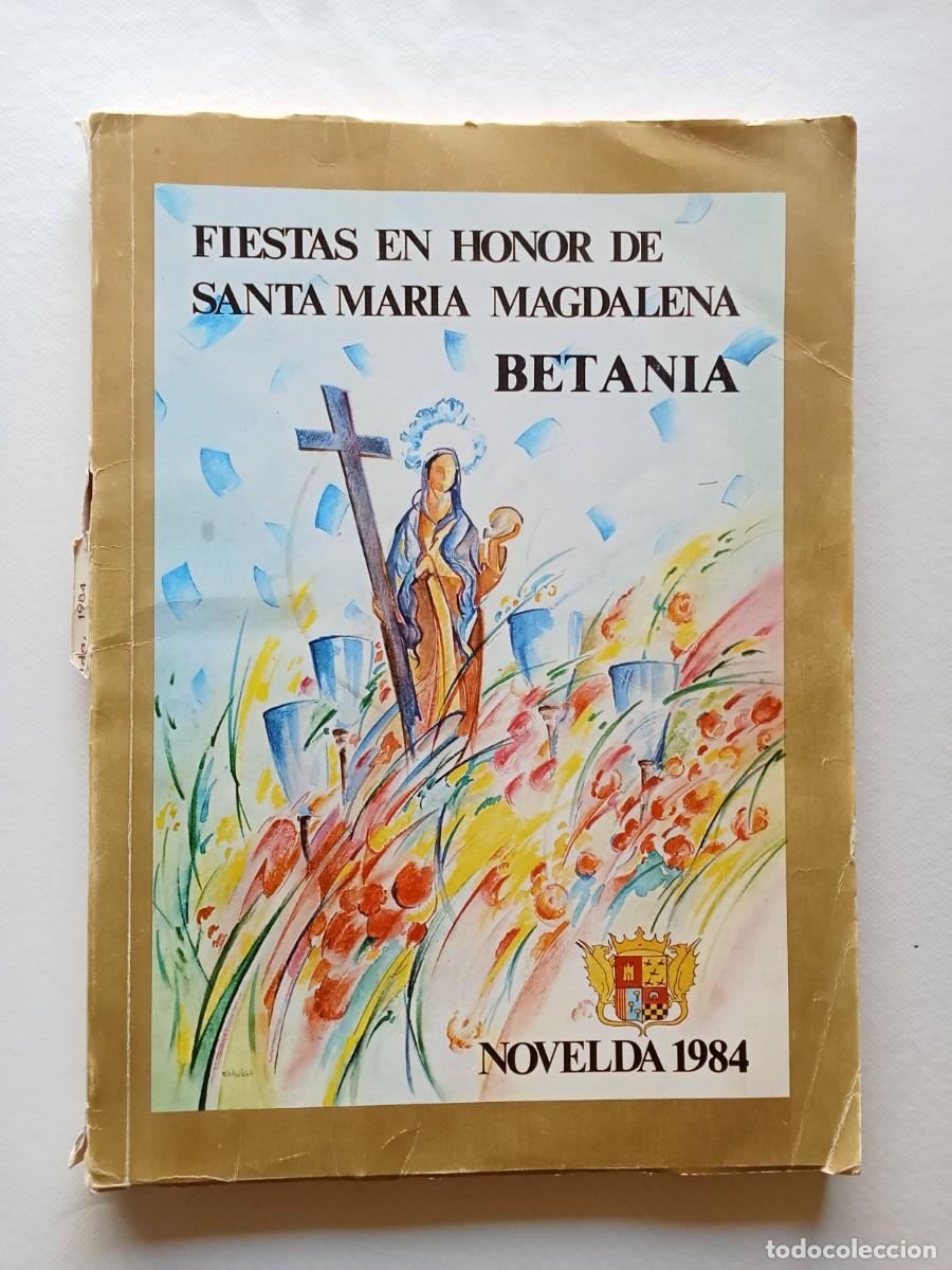 Coleccionismo: PROGRAMA DE FIESTAS NOVELDA Julio 1984 BETANIA SANTA MARIA MAGDALENA REVISTA OFICIAL N&ordm; 32