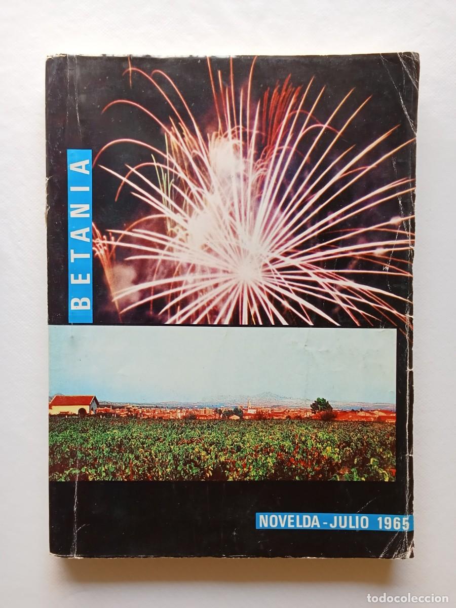 Coleccionismo: PROGRAMA DE FIESTAS NOVELDA Julio 1965 BETANIA SANTA MARIA MAGDALENA REVISTA OFICIAL N&ordm; 13