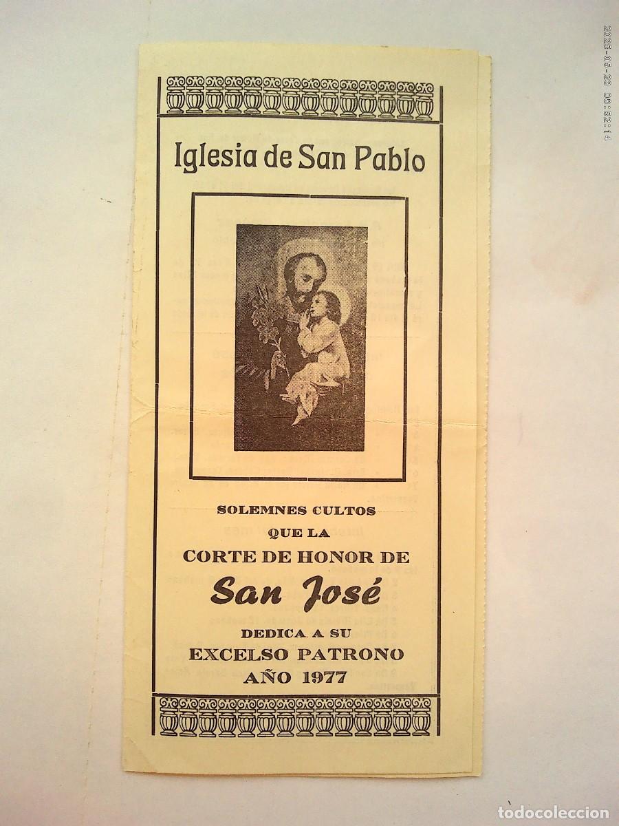 Coleccionismo: IGLESIA DE SAN PABLO : SOLEMNES CULTOS EN HONOR DE SAN JOSE , 1977 . CON RECIBO DE CUOTA