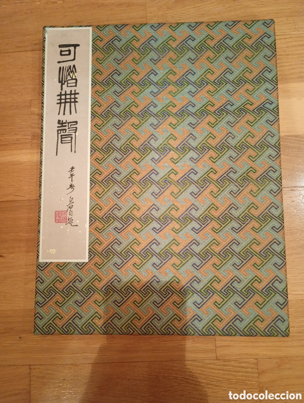 Coleccionismo: Volumen de Shizhuzhai Jianpu edici&oacute;n de lujo de Rang Bao Zhai, formato acorde&oacute;n