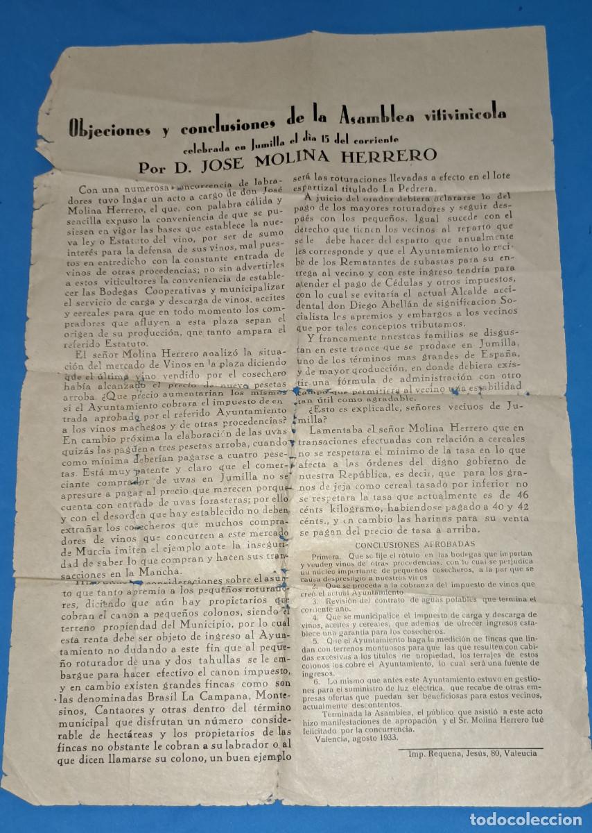 Coleccionismo: JUMILLA ( Murcia ) - A&Ntilde;O 1933 - CONCLUSIONES ASAMBLEA VITIVINICOLA - JOSE MOLINA HERRERO