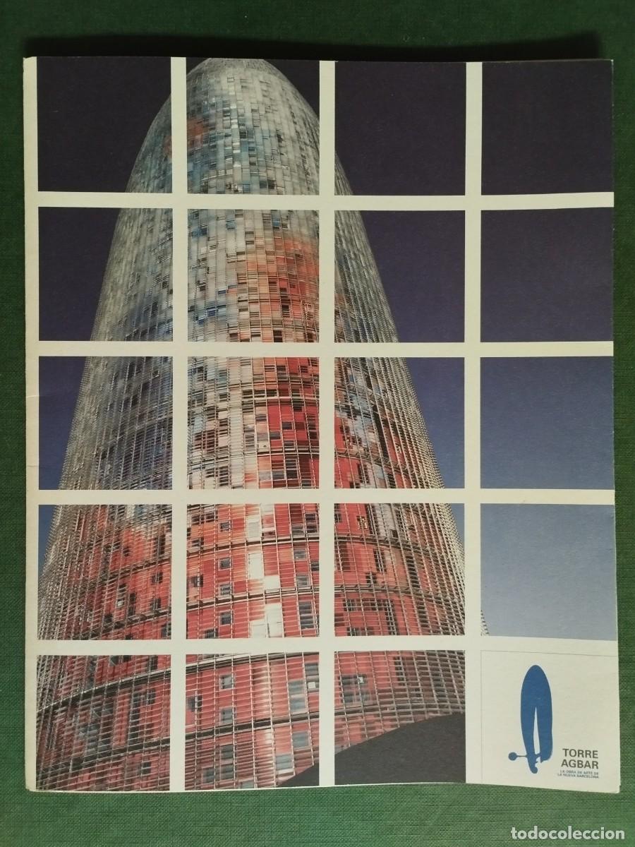 Coleccionismo: FOLLETO PUBLICIDAD TORRE AGBAR CLORIES BARCELONA DESPLEGABLE EN CARULINA 2005