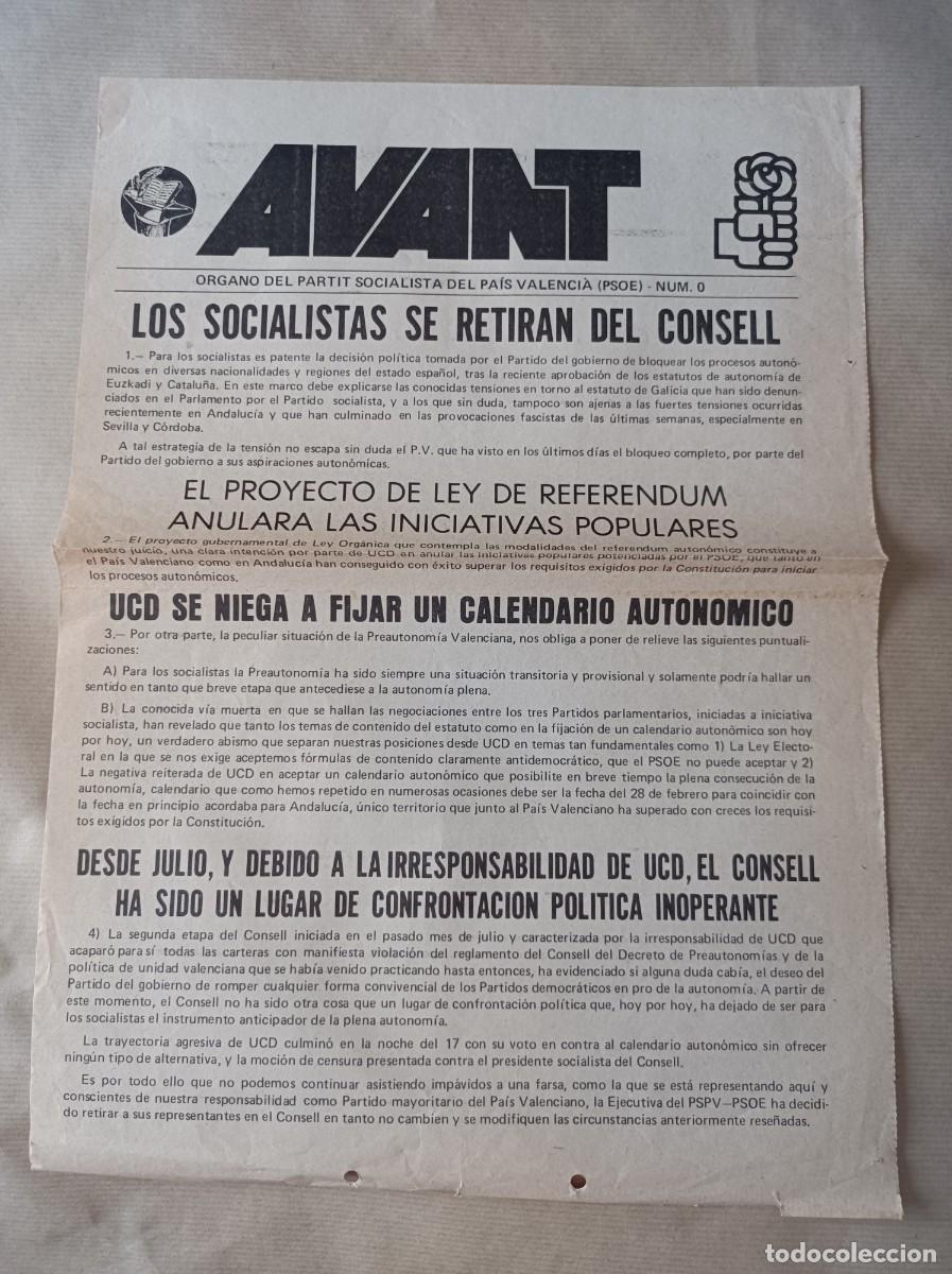 Coleccionismo: DOCUMENTO INFORMATIVO AVANT N&ordm; 0 - TRANSICI&Oacute;N ESPA&Ntilde;OLA