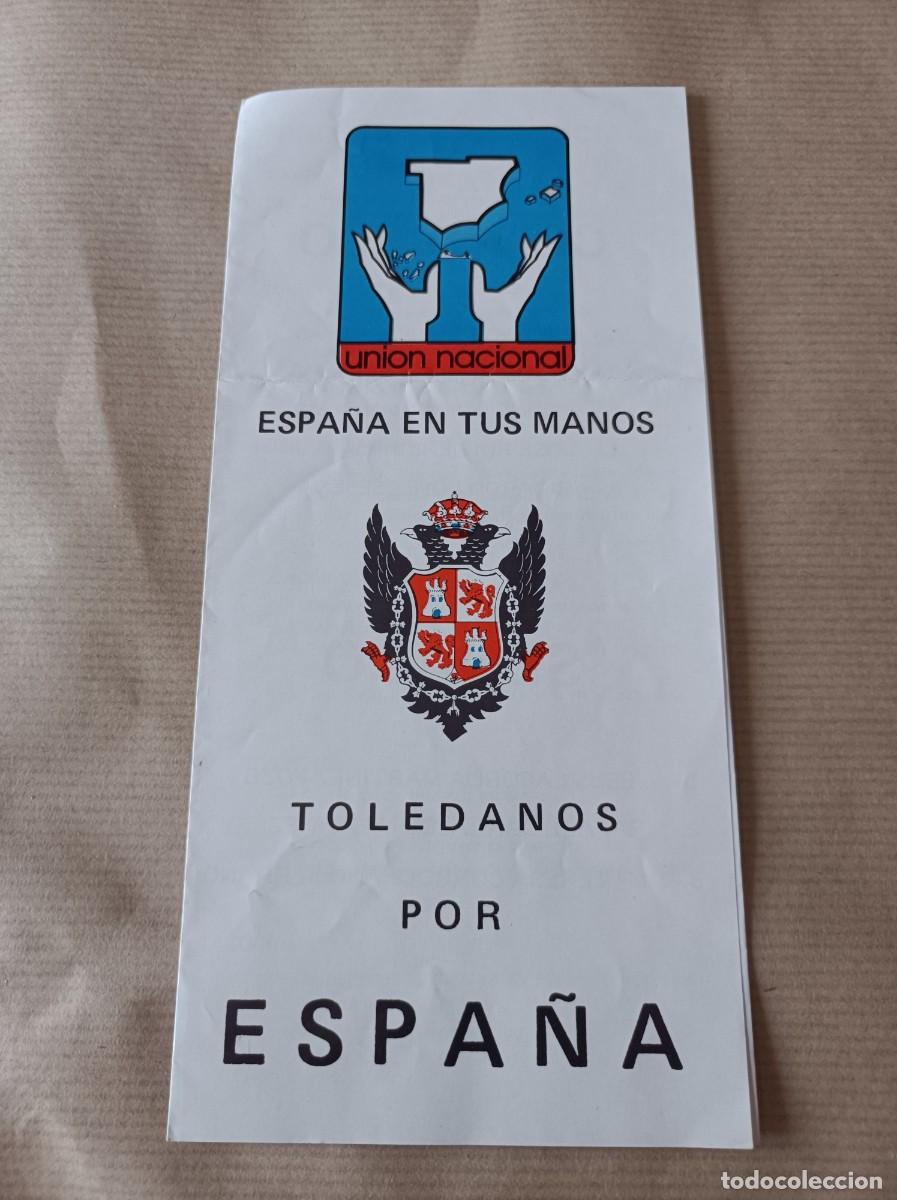 Coleccionismo: PROGRAMA PARTIDO POL&Iacute;TICO UNI&Oacute;N NACIONAL ESPA&Ntilde;A EN TUS MANOS TOLEDANOS POR ESPA&Ntilde;A