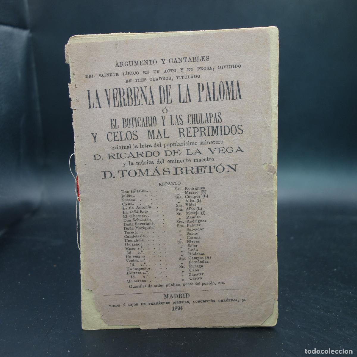 Coleccionismo: PROGRAMA DE LA OBRA DE TEATRO LA VERBENA DE LA PALOMA