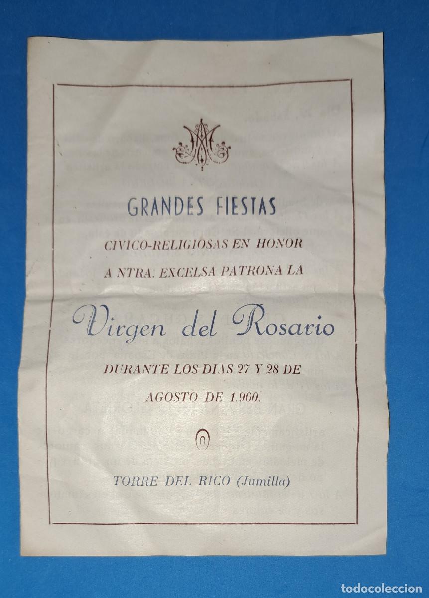 Coleccionismo: TORRE DEL RICO - JUMILLA ( Murcia ) - PROGRAMA DE FIESTAS - A&Ntilde;O 1960