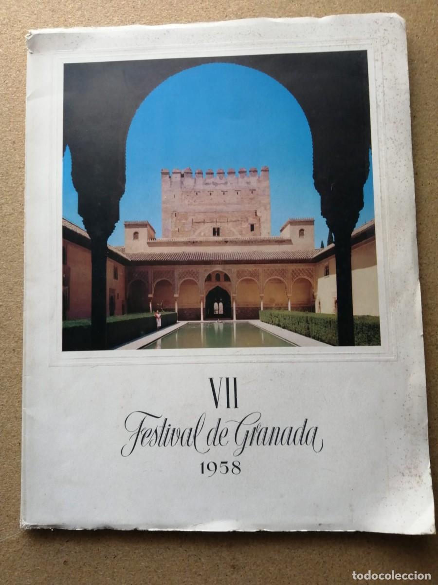 Coleccionismo: VII FESTIVAL INTERNACIONAL DE MUSICA Y DANZA DE GRANADA, 1958