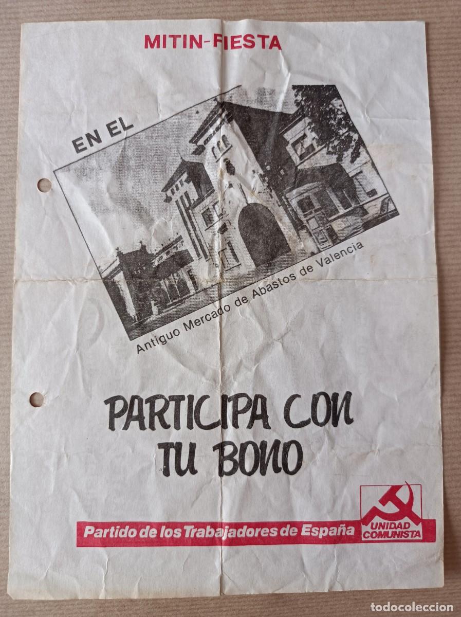 Coleccionismo: PUBLICIDAD PARTIDO POL&Iacute;TICO UNIDAD COMUNISTA - &Eacute;POCA TRANSICI&Oacute;N ESPA&Ntilde;OLA