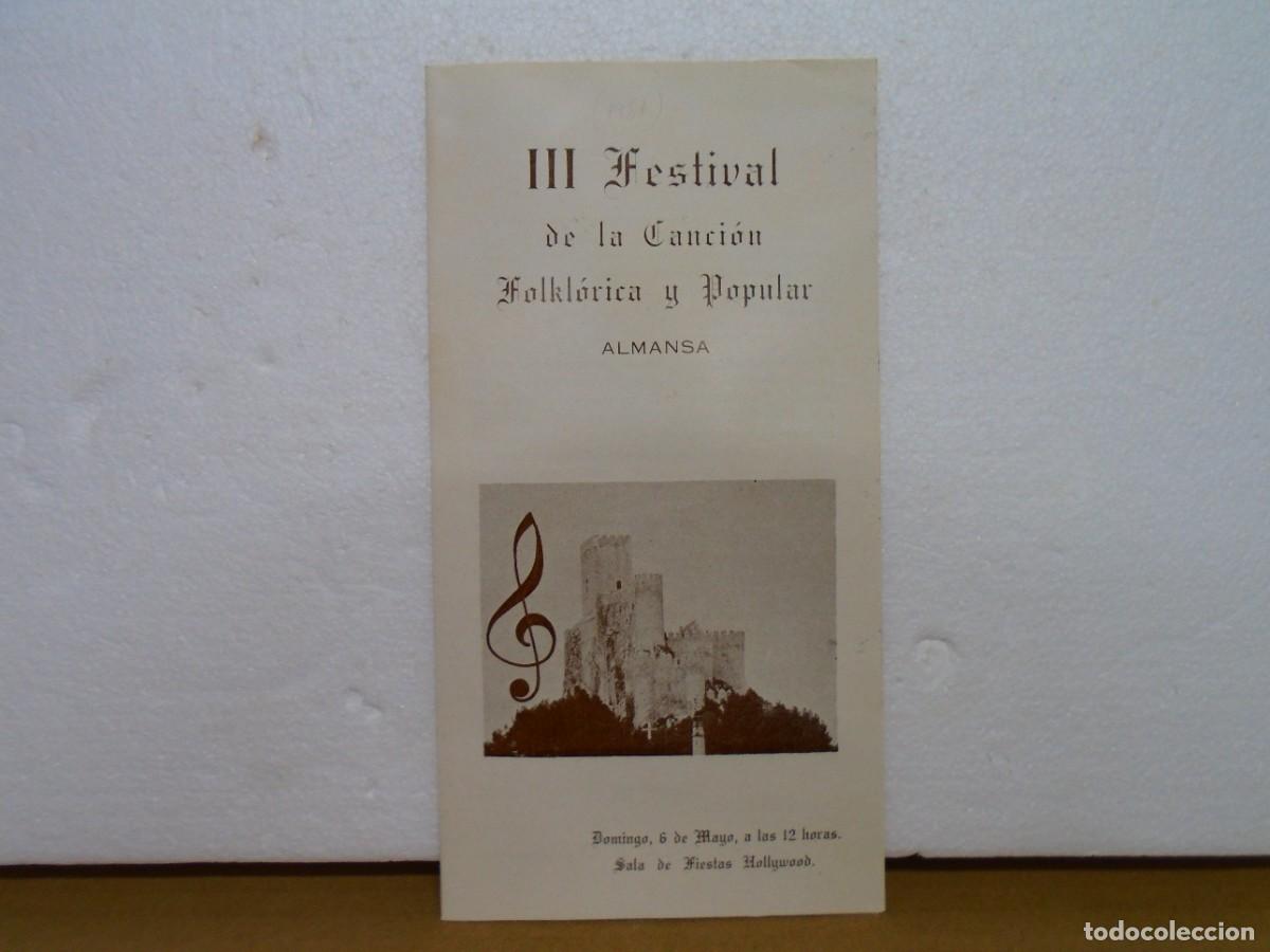 Coleccionismo: ALMANSA(ALBACETE) III FESTIVAL DE LA CANCION FOLKLORICA Y POPULAR 1981. PROGRAMA.
