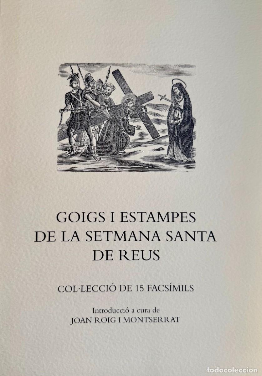 Coleccionismo: CARPETA CON 15 FASCIMILIES DE GOIGS I ESTAMPES DE LA SETMANA SANTA DE REUS - 1998