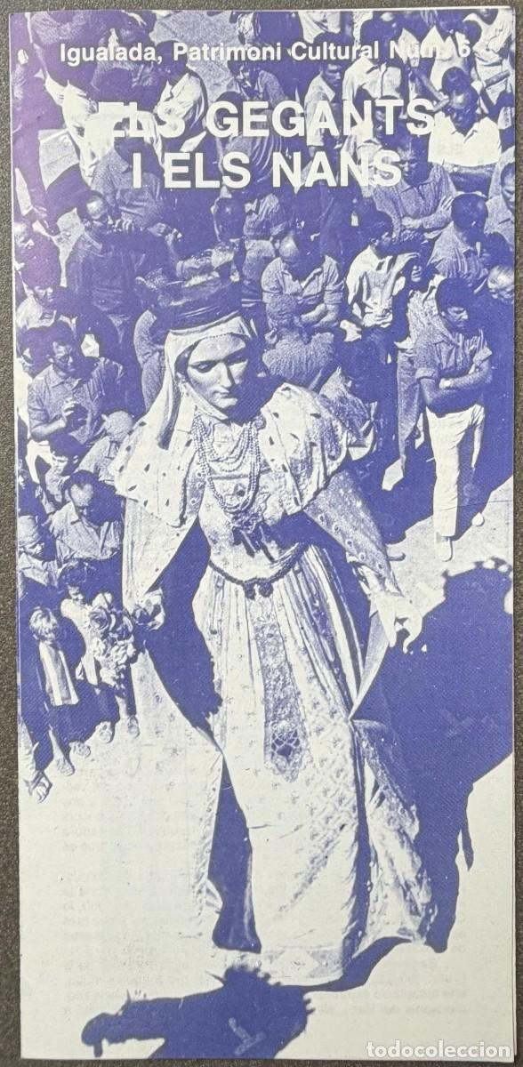 Coleccionismo: FOLLETO ELS GEGANTS I ELS NANS D'IGUALADA - AJUNTAMENT D'IGUALADA - ANY 1984