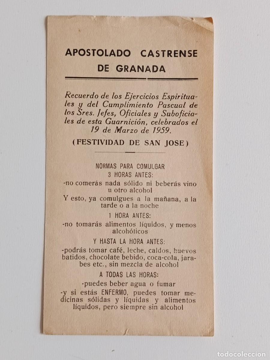 Coleccionismo: APSTOLADO CASTRENSE DE GRANADA. RECUERDO DE EJERCICIOS ESPIRITUALES. 1959