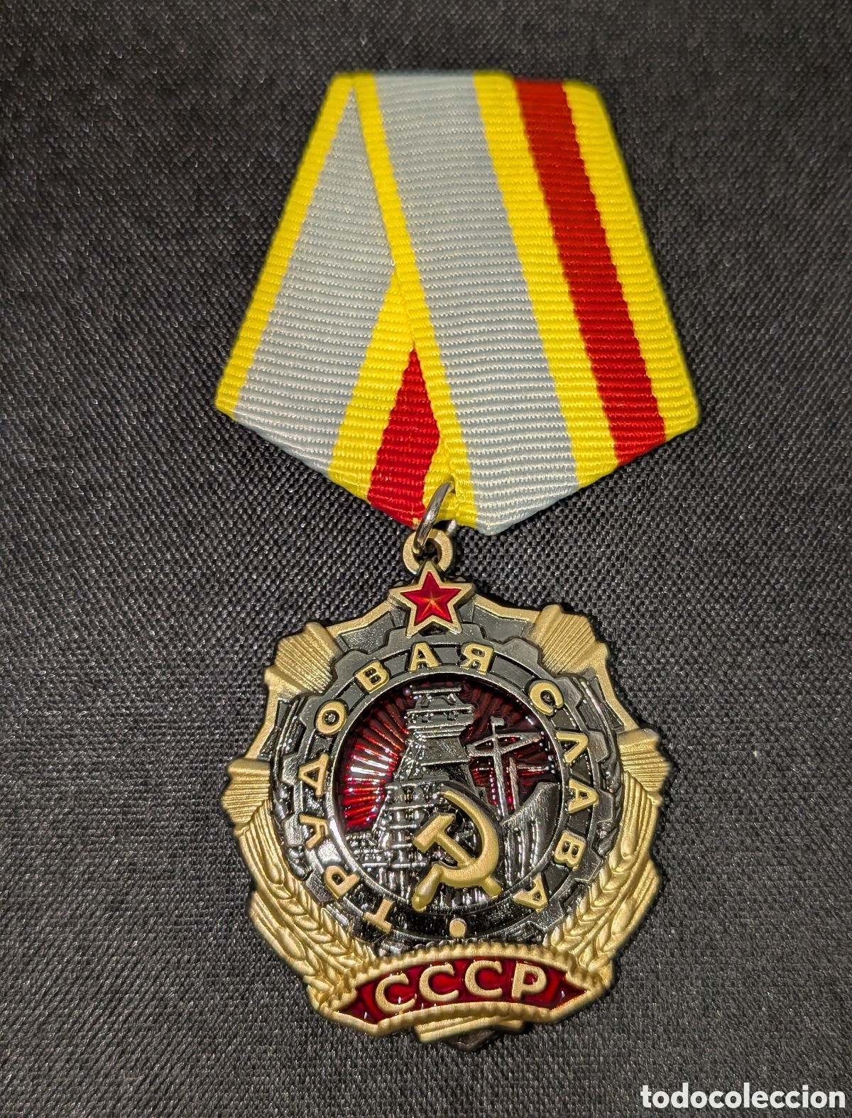 Coleccionismo: Medalla de la Orden de la Gloria Laboral (R&eacute;plica/Homenaje)