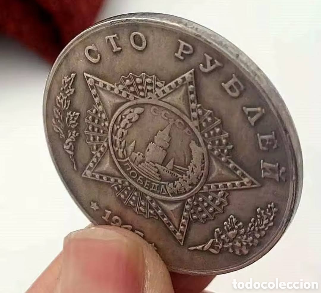 Coleccionismo: Medalla / Moneda Conmemorativa URSS - Tanque T-34-85 - &rdquo;100 Rublos&rdquo; - 35mm