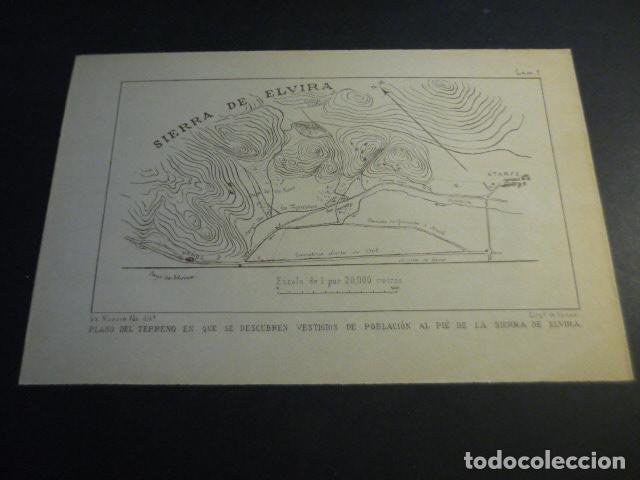 Coleccionismo: SIERRA ELVIRA GRANADA EXCAVACIONES ARQUEOLOGICAS ANTIGUA LAMINA HACIA 1900 16 X 24 CM
