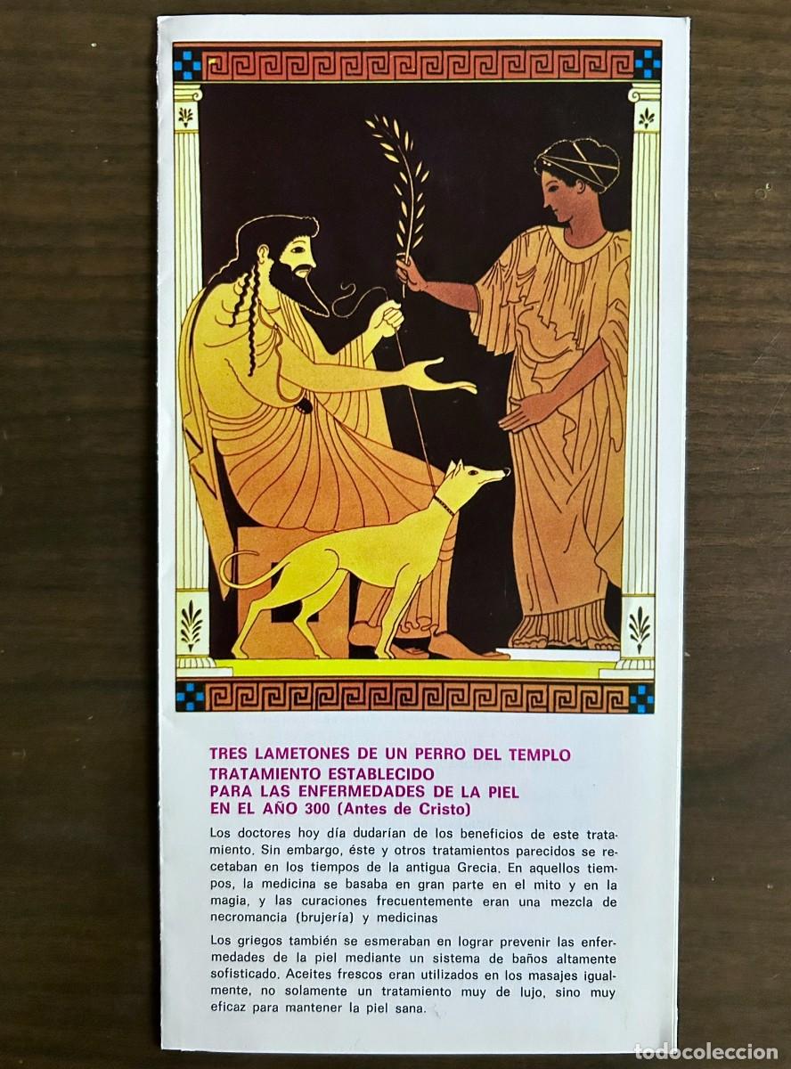 Coleccionismo: RECETA ANTIGUA GRECIA LAMETONES DE PERRO PARA ENFERMEDADES DE LA PIEL - PUBLICIDAD DIPROGENTA 1977
