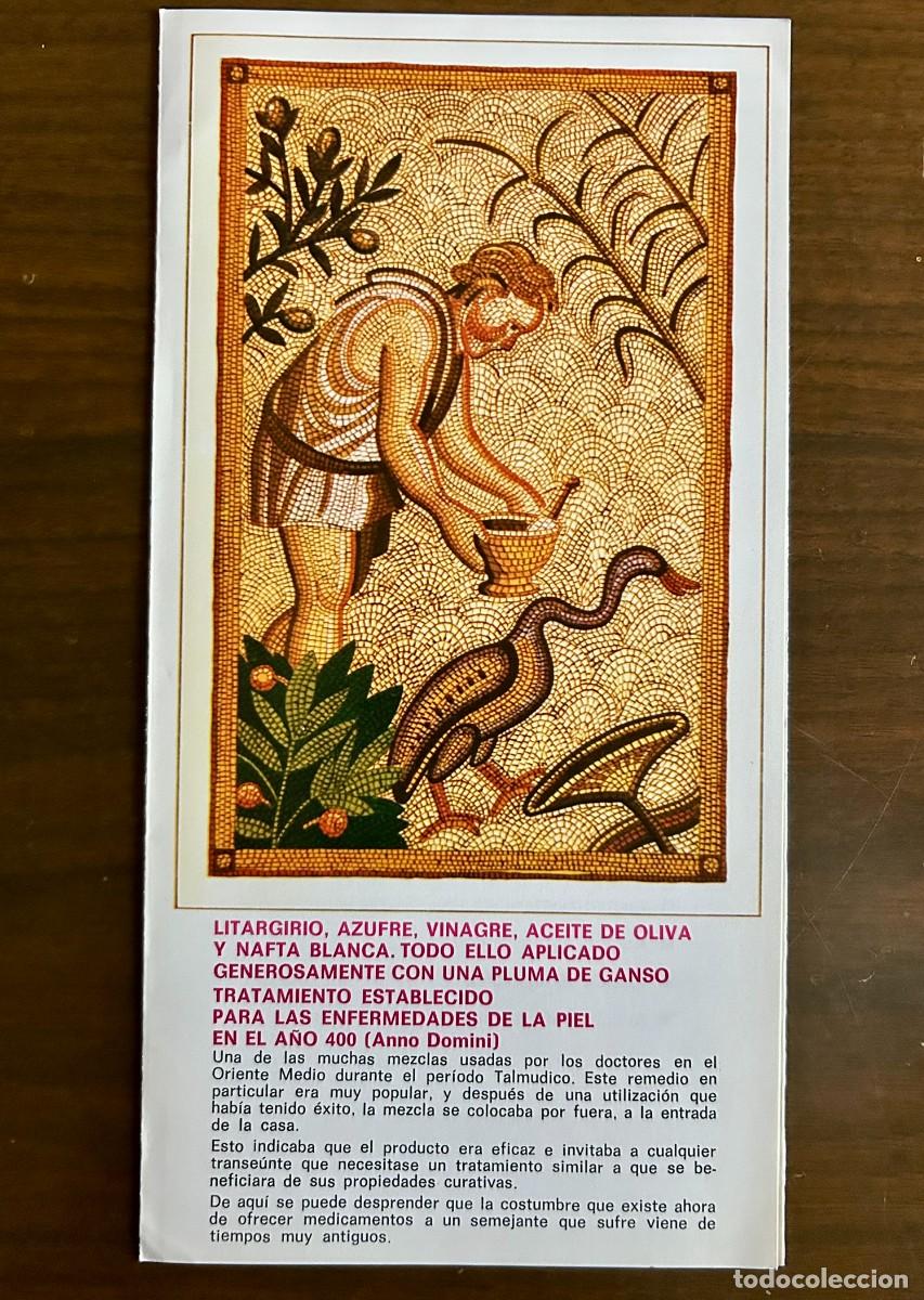 Coleccionismo: RECETA ORIENTE MEDIO PER&Iacute;ODO TALM&Uacute;DICO PARA ENFERMEDADES DE LA PIEL - PUBLICIDAD DIPROGENTA 1977