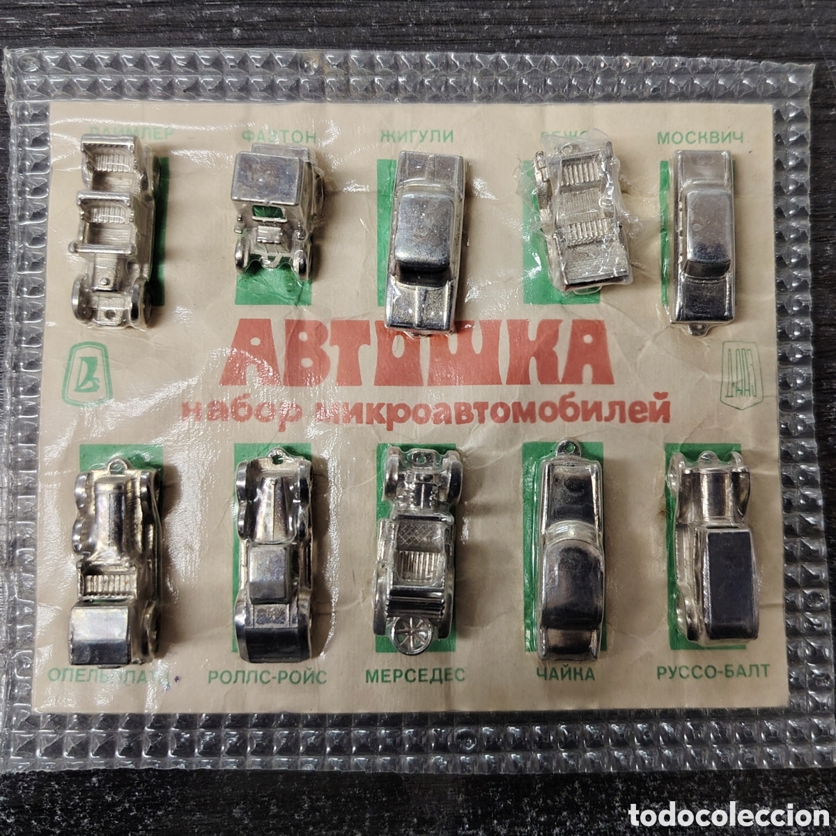 Coleccionismo: &rdquo;AUTOVSHKA&rdquo; juego de micro autom&oacute;viles en miniatura de la era sovi&eacute;tica. De principios d&eacute;cada d