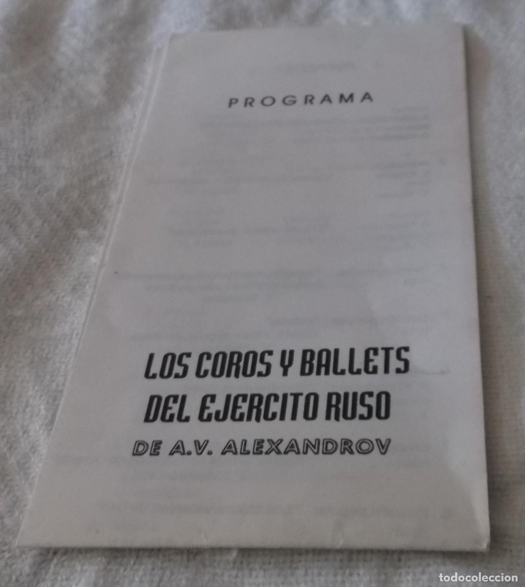 Coleccionismo: programa de los coros y ballets del ejercito ruso