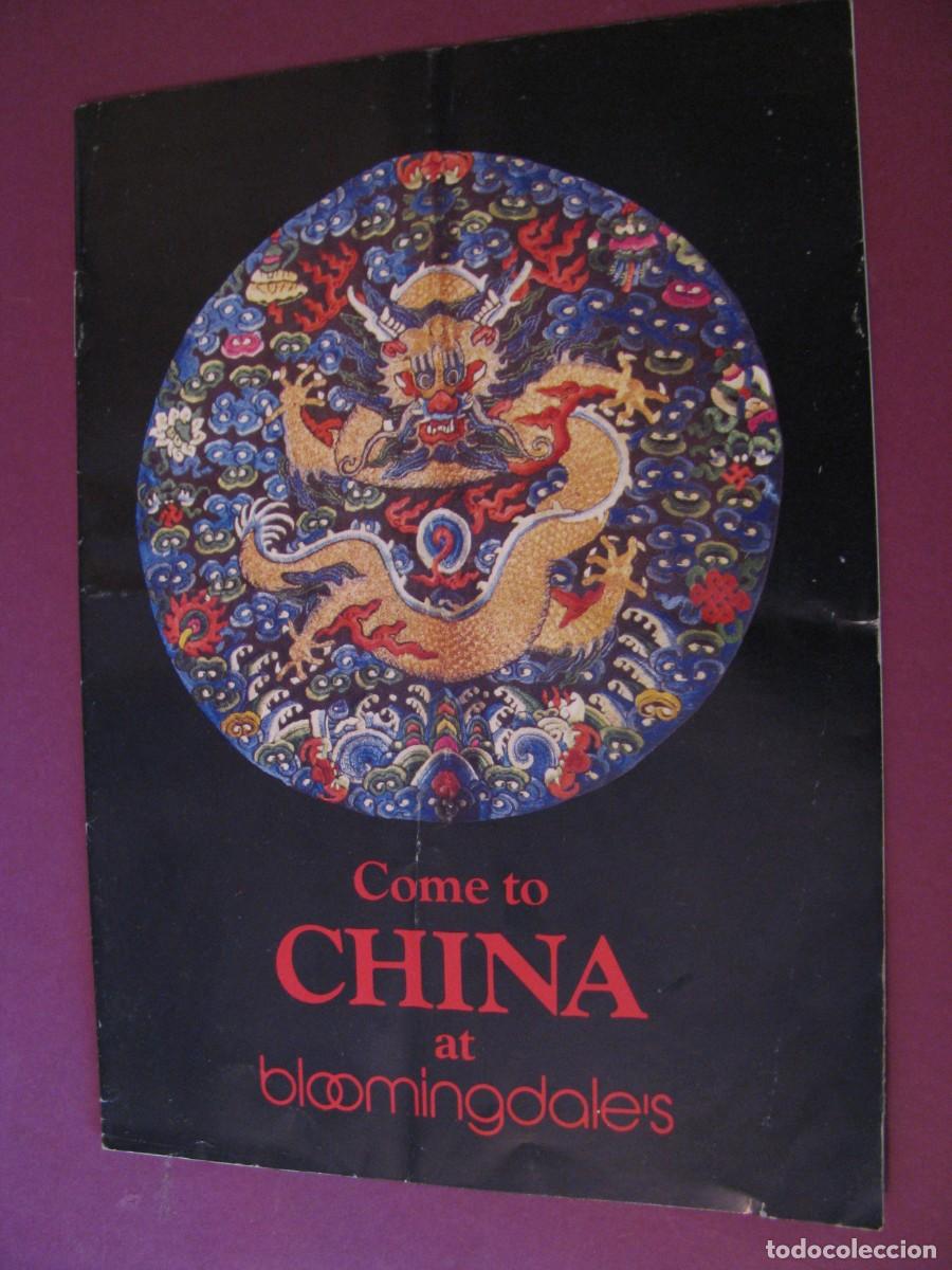 Coleccionismo: FOLLETO PUBLICIDAD DE GRANDES ALMACENES DE NUEVA YORK. COME TO CHINA AT BLOOMINGDALE'S. 1980