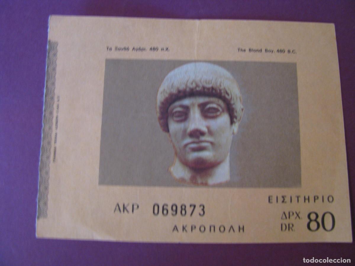 Coleccionismo: ENTRADA ACROPOLIS DE ATENAS. A&Ntilde;OS 1970