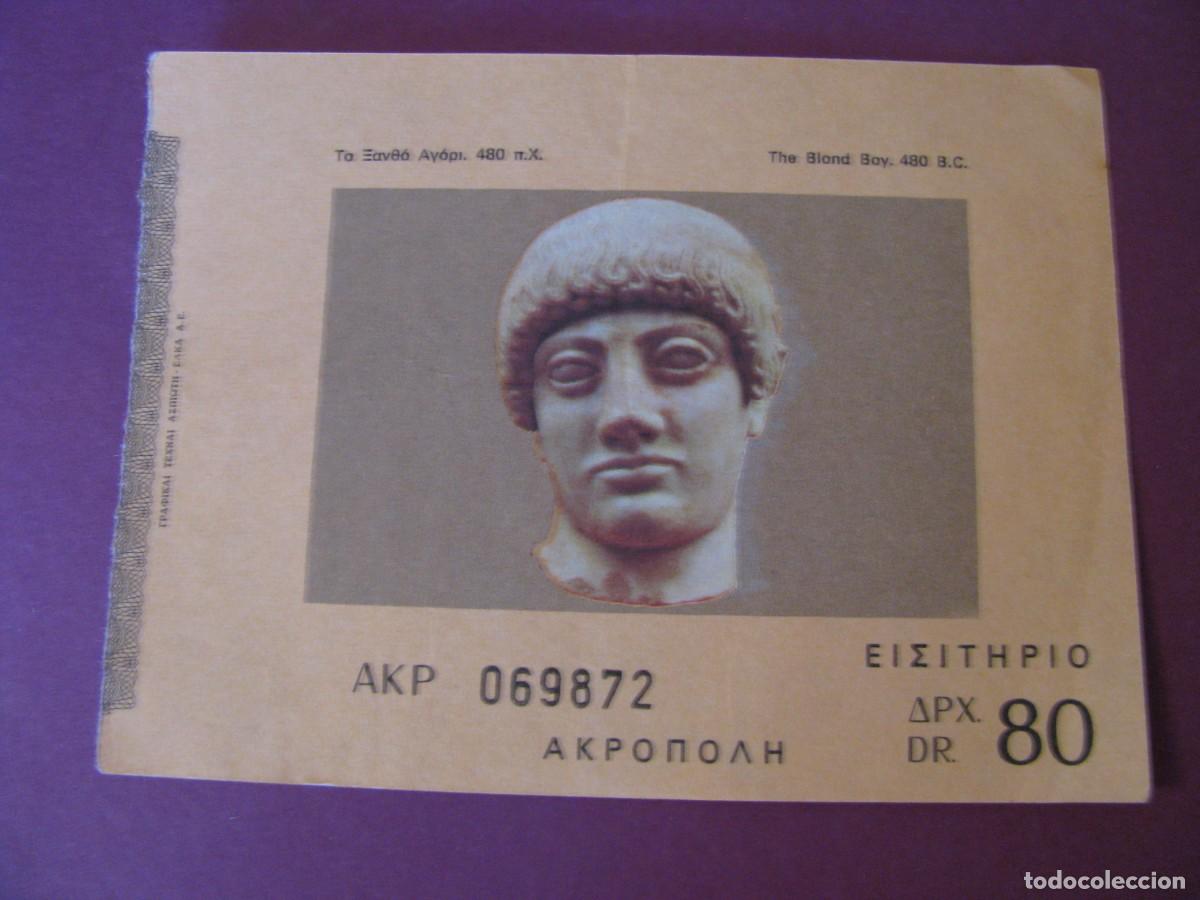 Coleccionismo: ENTRADA ACROPOLIS DE ATENAS. A&Ntilde;OS 1970