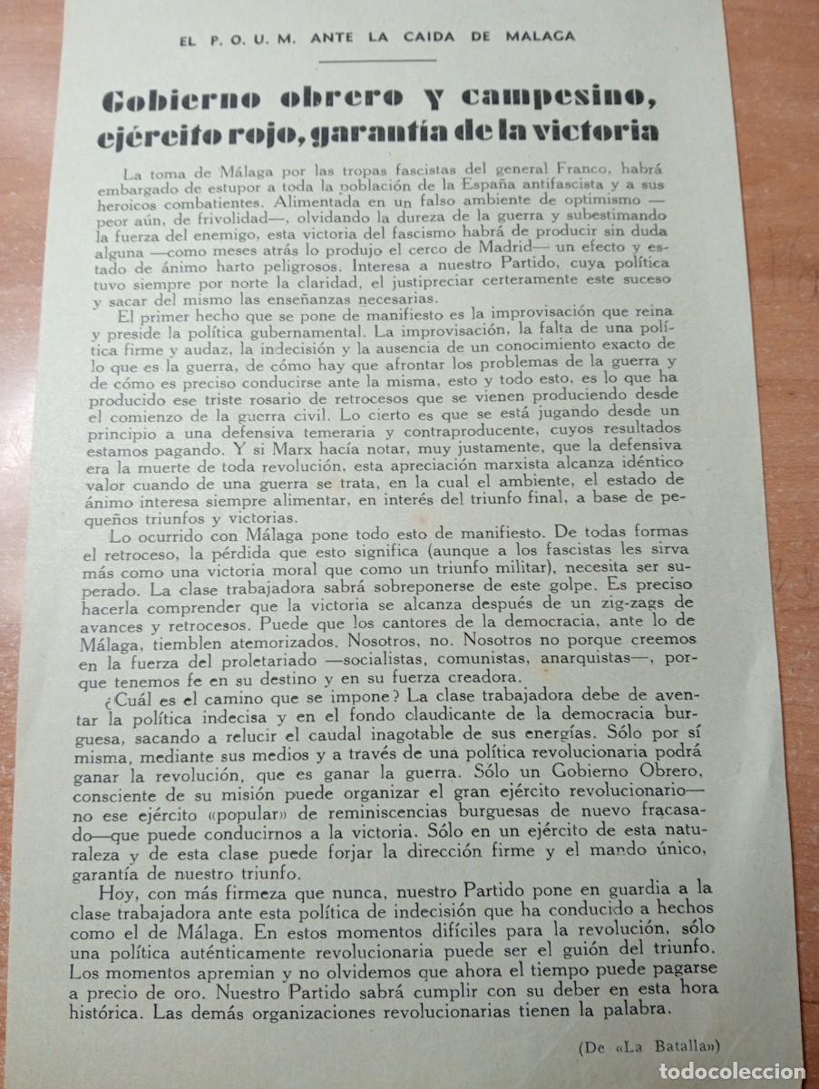 Coleccionismo: FLYER PANFLETO GUERRA CIVIL ESPA&Ntilde;OLA EL POUM ANTE LA CAIDA DE MALAGA A&Ntilde;O 1937 GUERRA CIVIL