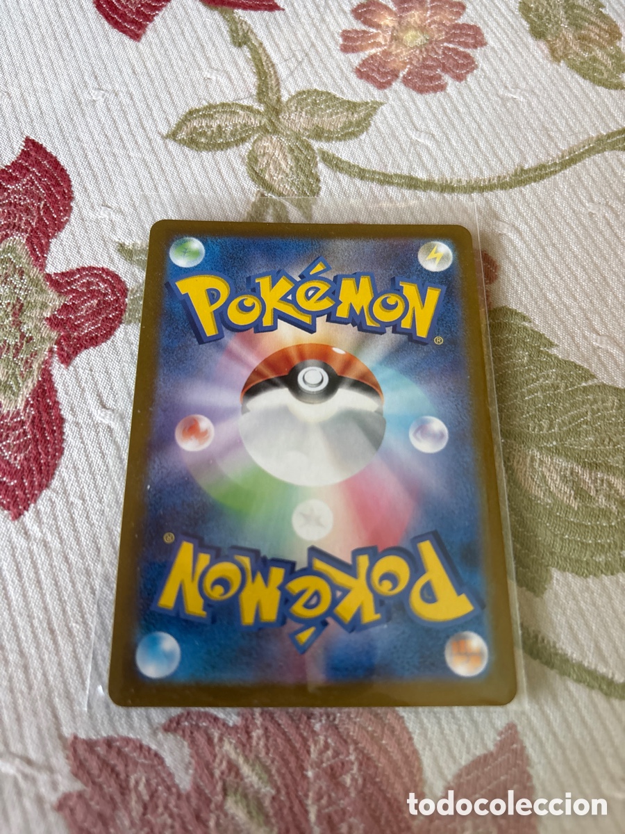 Coleccionismo: Sandile full art japon&eacute;s - Foto 2