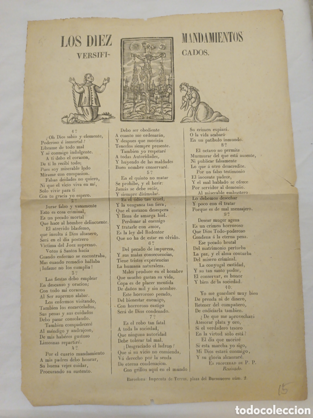 Coleccionismo: PLIEGO DE CORDEL - ROMANCE - LOS DIEZ MANDAMIENTOS VERSIFICADOS - MEDIADOS SIGLO XIX -22 X 31.50 CM