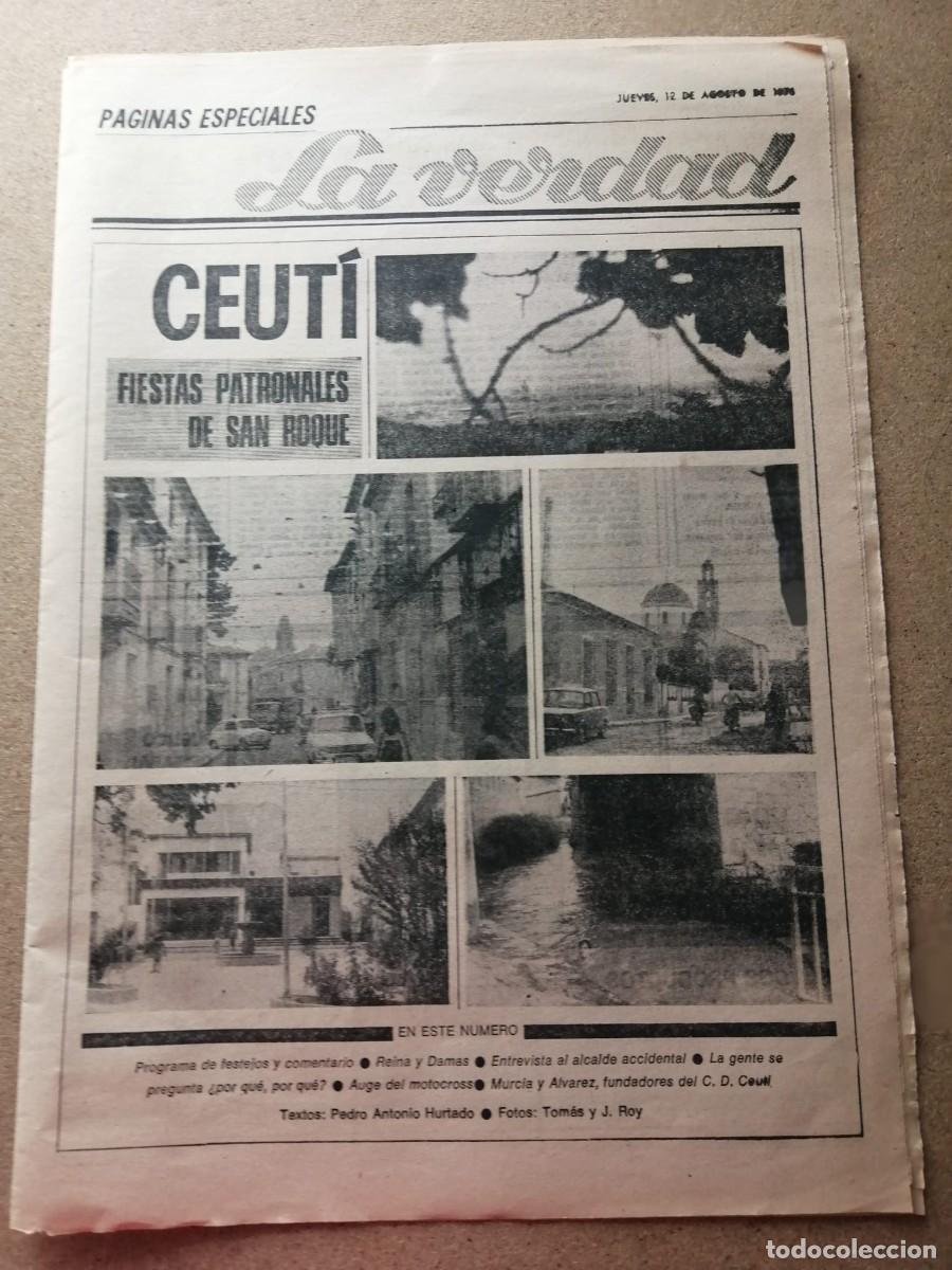 Coleccionismo: PAGINAS ESPECIALES LA VERDAD DE MURCIA. FIESTAS PATRONALES DE SAN ROQUE, CEUTI