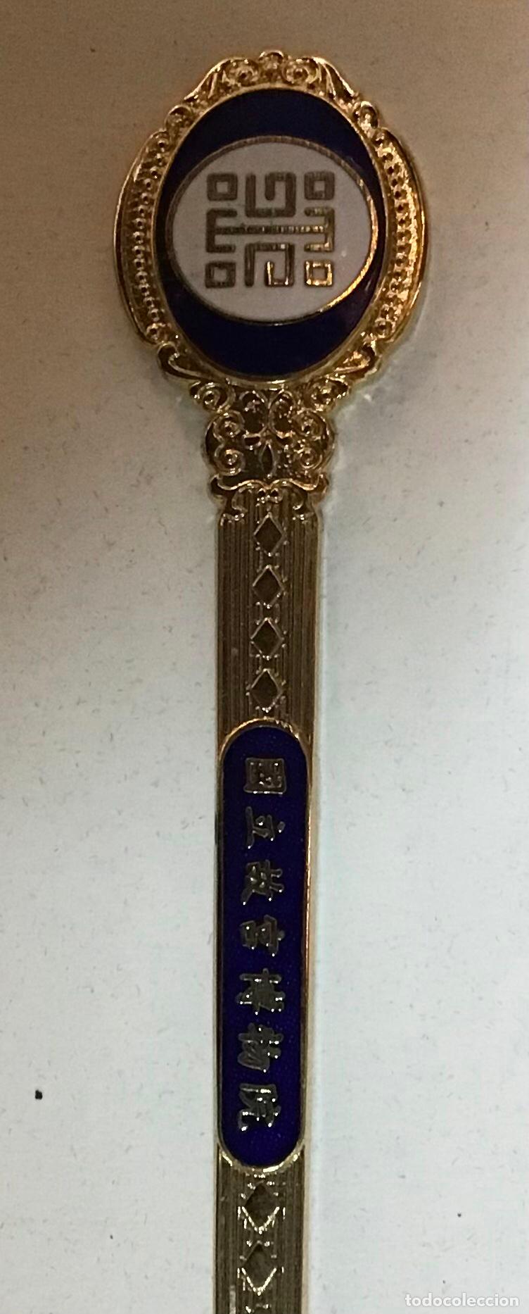 Coleccionismo: TAIW&Aacute;N, CUCHARA DE COLECCION - Foto 5