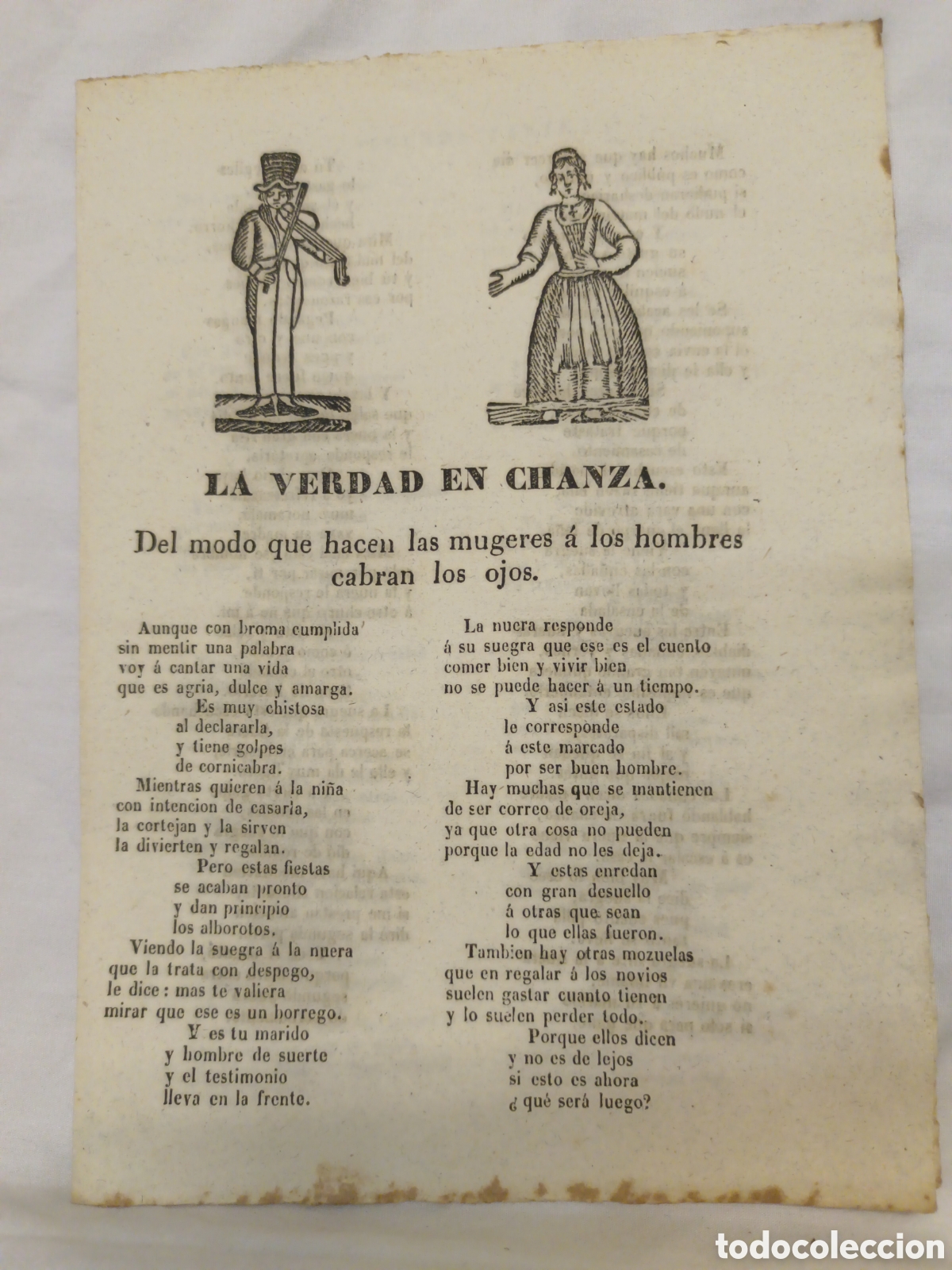 Coleccionismo: PLIEGO DE CORDEL - ROMANCE - LA VERDAD DE CHANZA - PRINCIPIOS SIGLO XIX - 15.50 X 21.50 CM