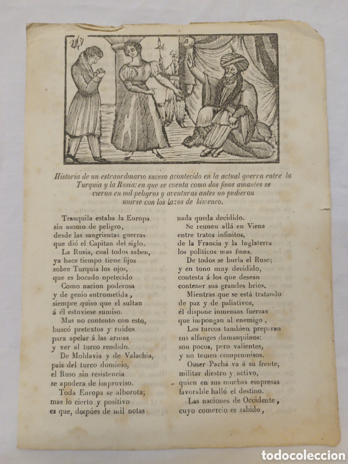 Coleccionismo: PLIEGO DE CORDEL - ROMANCE - HISTORIA DE UN EXTRAORDINARIO SUCESO - MEDIADOS SIGLO XIX - 16 X 22 CM
