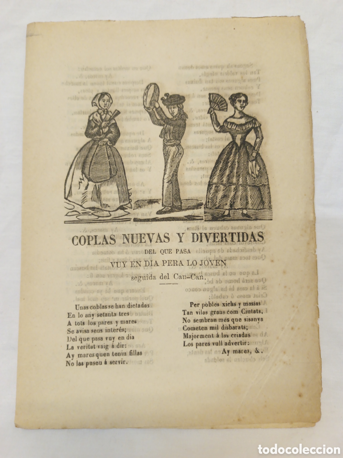 Coleccionismo: PLIEGO DE CORDEL - ROMANCE - COPLAS MUEVAS Y DIVERTIDAS - MEDIADOS SIGLO XIX - 16 X 22 CM