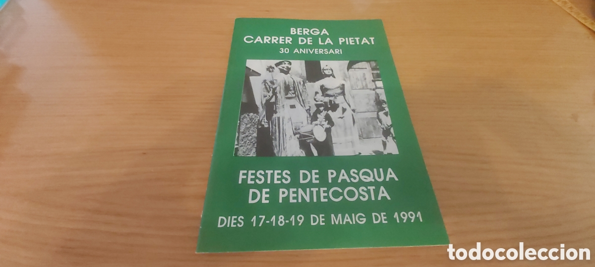 Coleccionismo: CARRER DE LA PIETAT. FESTES DE PASQUA DE PENTECOSTA 1991 BERGA