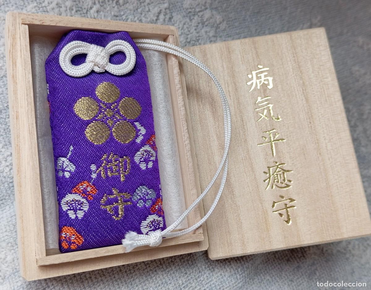 Colecionismo: Aut&eacute;ntico amuleto talism&aacute;n japon&eacute;s OMAMORI para salud y recuperaci&oacute;n de enfermedades. Jap&oacute;n