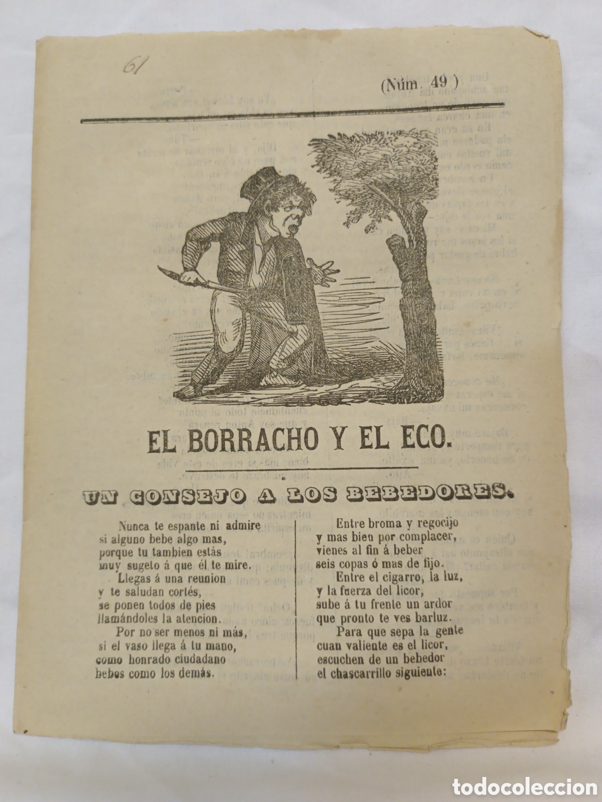 Coleccionismo: PLIEGO DE CORDEL - ROMANCE - EL BORRACHO Y EL ECO - A&Ntilde;O 1867 - 15.50 X 21 CM