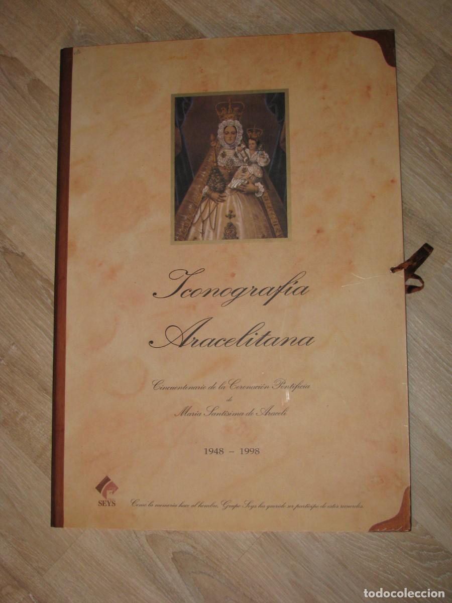 Coleccionismo: CARPETA ICONOGRAFIA ARACELITANA. COMPLETA, 20 LAMINAS FACSIMILES, VIRGEN DE ARACELI. LUCENA 1998