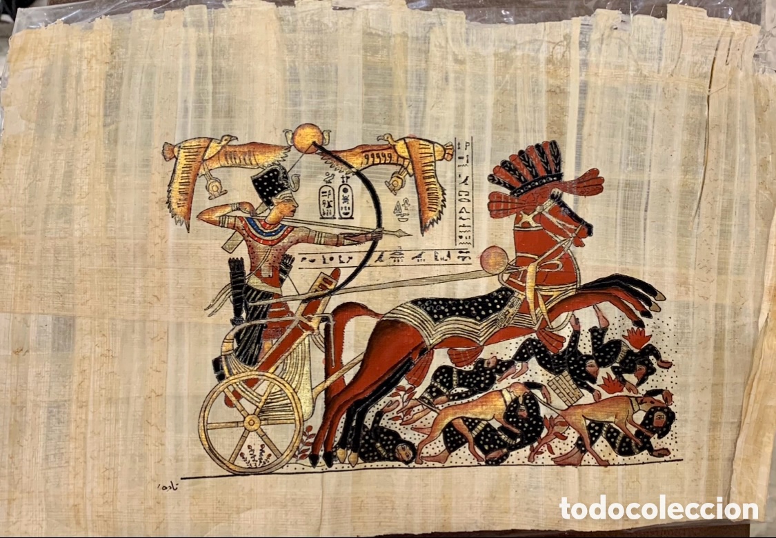Coleccionismo: Papiro. Factories Mit - Ghamr. Egipto.