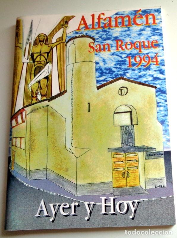 Colecionismo: ANTIGUO PROGRAMA OFICIAL FIESTAS ALFAM&Eacute;N SAN ROQUE 1994. REINAS. CERVEZAS LA ZARAGOZANA AMBAR