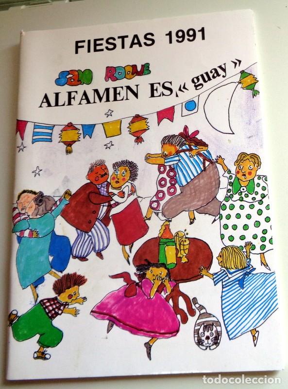 Colecionismo: ANTIGUO PROGRAMA OFICIAL FIESTAS ALFAM&Eacute;N SAN ROQUE 1991. REINAS. BARES LA ALMUNIA. CERVEZAS AMBAR